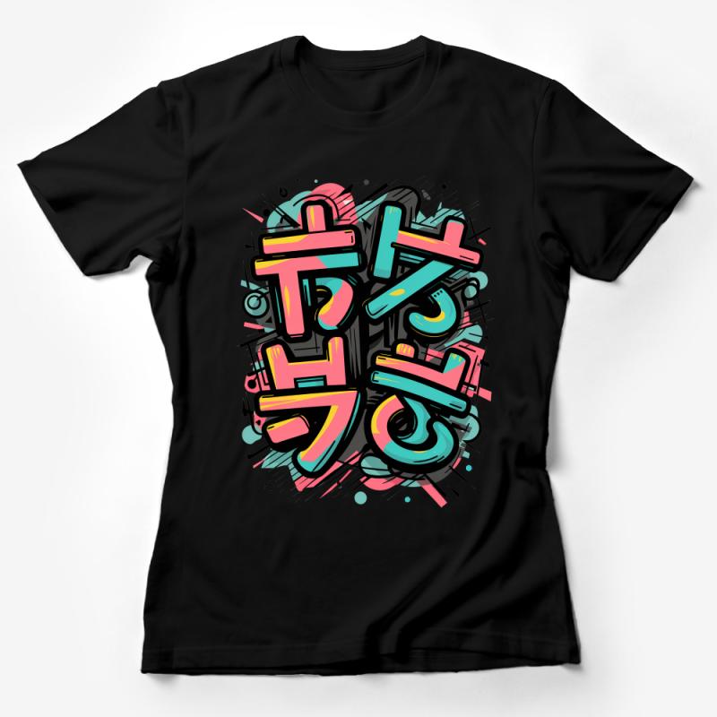 Abstract Graffiti Art T-Shirt, Colorful Street Style Tee, Unisex Urban Fashion Apparel, Casual Wear Female T-Shirt