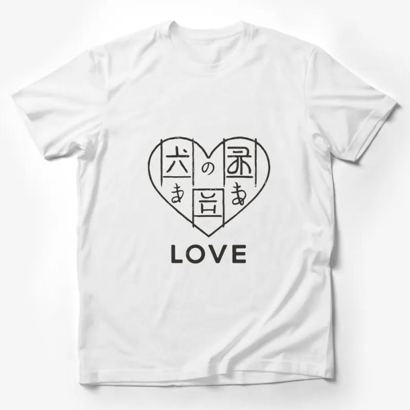 Unique Love Kanji Heart T-Shirt, Japanese Calligraphy Art Tee, Perfect Gift for Language Enthusiasts Male T-Shirt