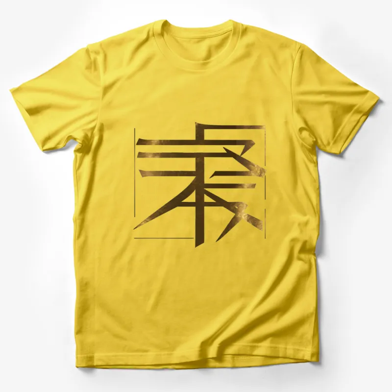 Gold Kanji Character T-Shirt, Unique Metallic Print, Artistic Asian Symbol Tee, Unisex Apparel Male T-Shirt