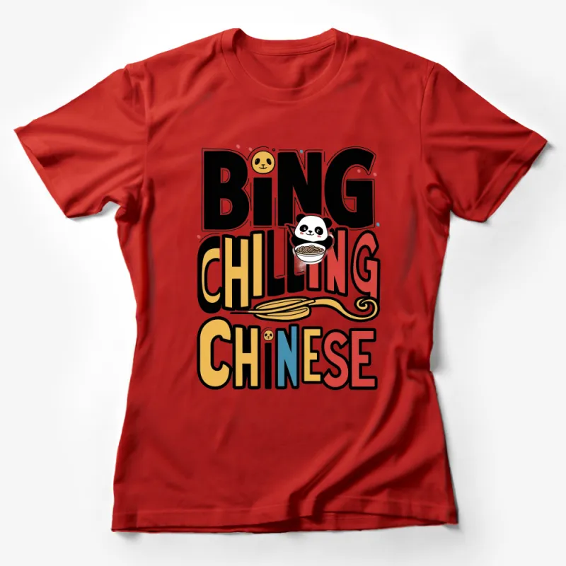 Bing Chilling Chinese Panda Graphic Tee, Funny Novelty T-Shirt, Unisex Casual Shirt Female T-Shirt