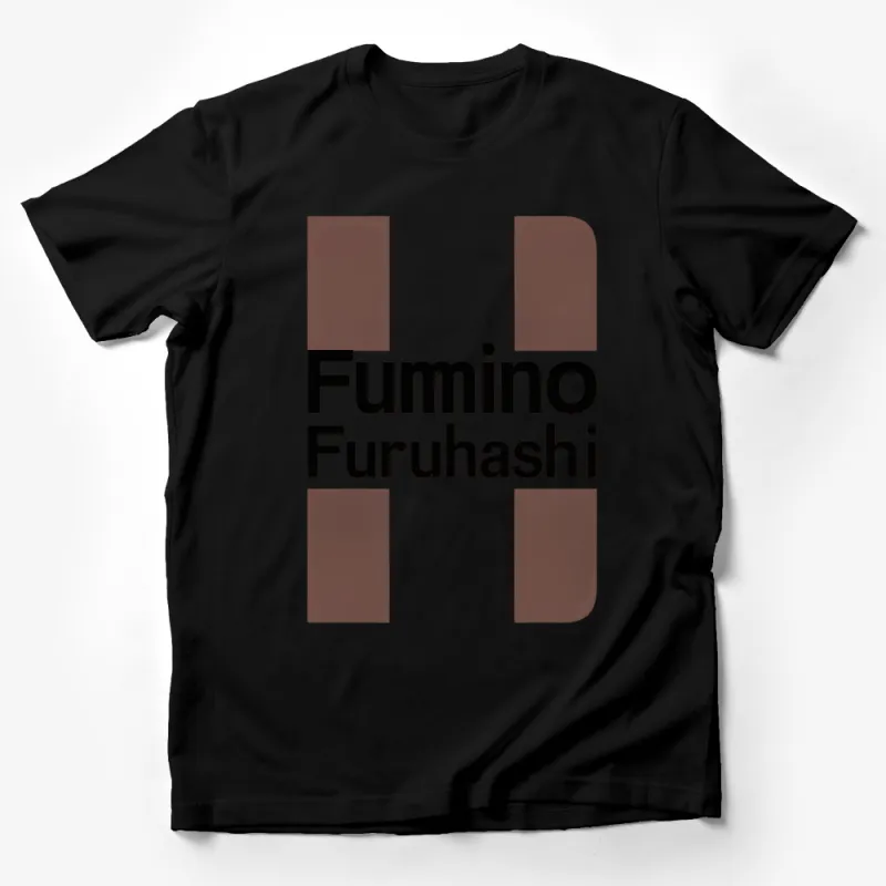 Fumino Furuhashi Text Design Brown T-Shirt, Stylish Typography Tee, Unisex Top Male T-Shirt