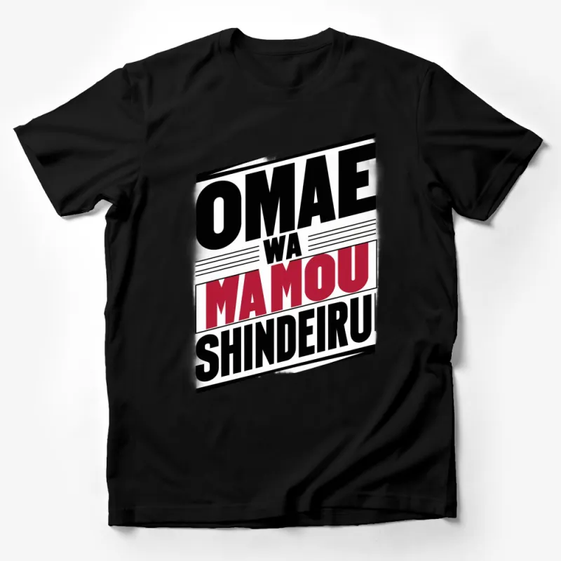 Japanese Anime Inspired T-Shirt, Omae Wa Mou Shindeiru Phrase, Bold Graphic Tee Male T-Shirt