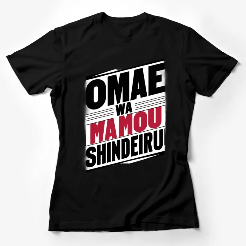 Japanese Anime Inspired T-Shirt, Omae Wa Mou Shindeiru Phrase, Bold Graphic Tee Female T-Shirt