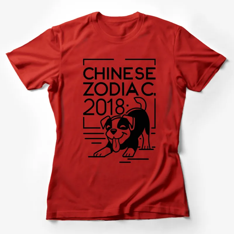 Chinese Zodiac 2018 Dog T-Shirt, Year of The Dog Graphic Tee, Unisex Black and White Shirt Female T-Shirt