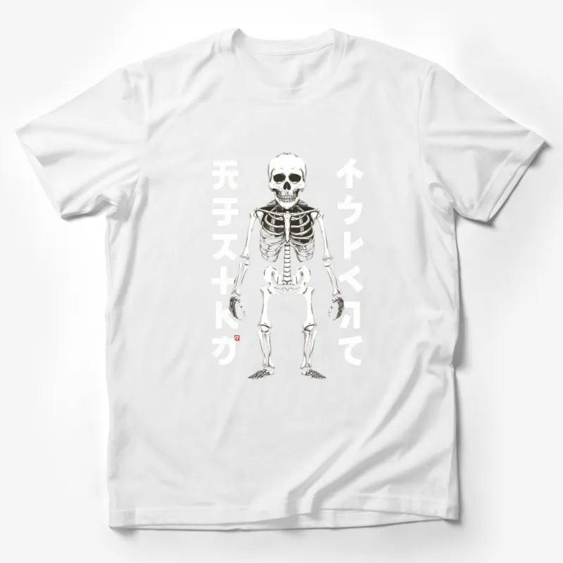 Japanese Style Skeleton Graphic T-Shirt, Cool Skull Design, Unisex Fashion Tee Male T-Shirt