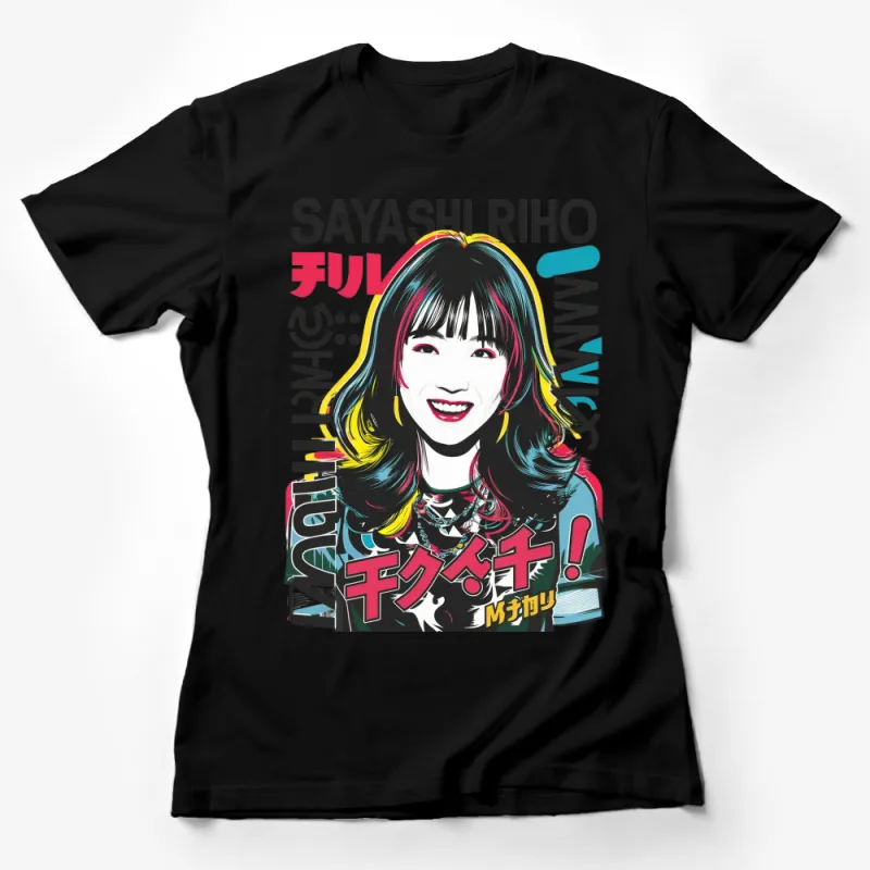 Colorful Pop Art Style Sayashi Riho Inspired Graphic Tee, Vibrant Retro Fashion Unisex T-Shirt Female T-Shirt