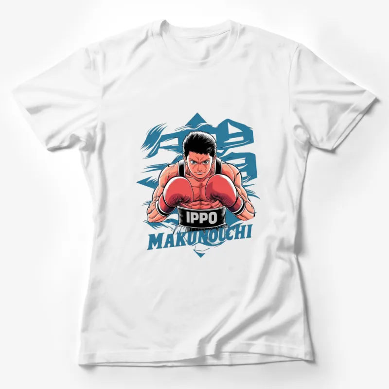 Anime Boxing Hero Ippo Makunouchi Graphic T-Shirt, Cool Fighter Design Tee, Unisex Manga Shirt Female T-Shirt