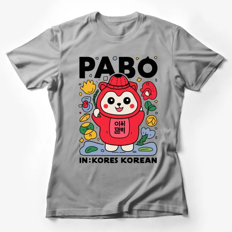 Cute Korean Bear T-Shirt, PABO in Hangul, Red Hood Cartoon Animal, Unisex Graphic Tee Female T-Shirt