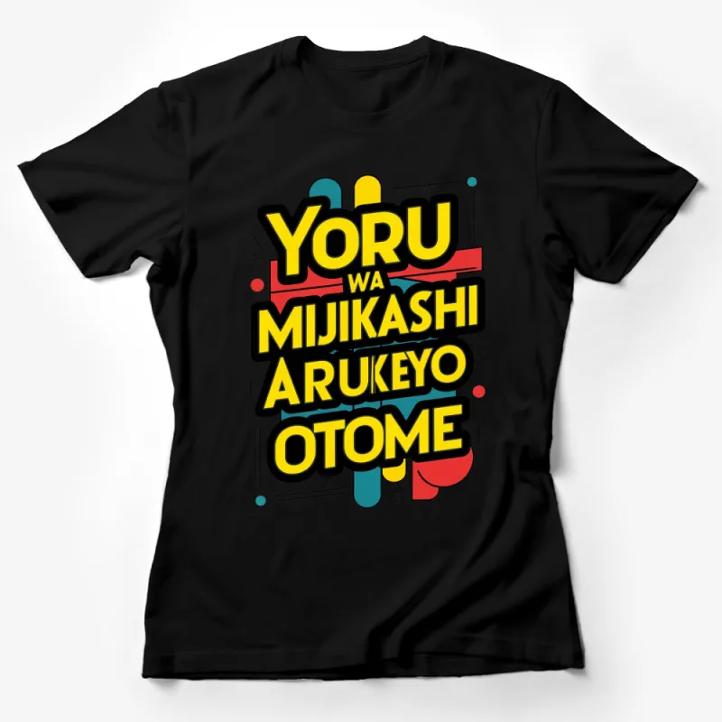 Vibrant Pop Art Style Japanese Text T-Shirt, Colorful Street Fashion Tee, Unisex Casual Shirt Female T-Shirt