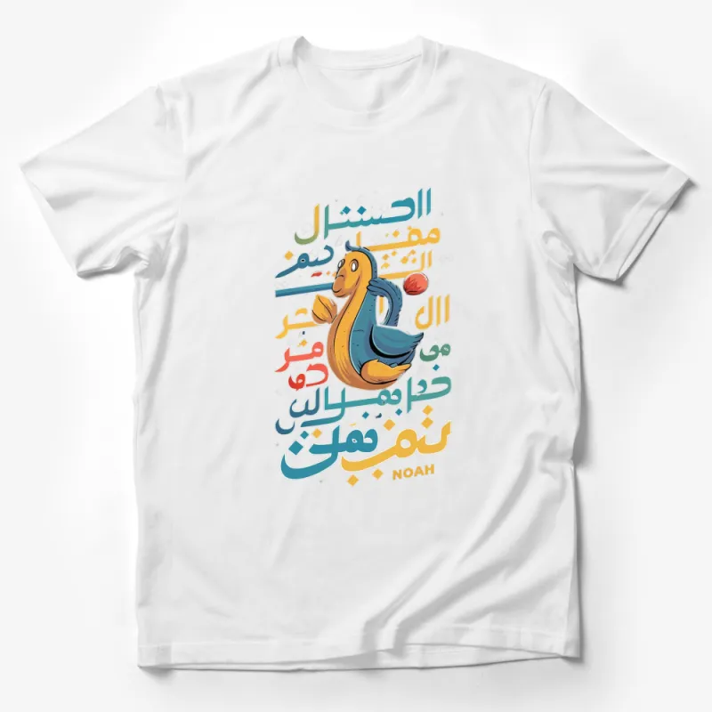 Colorful Arabic Calligraphy and Cute Duck Graphic T-Shirt, Artistic Casual Wear, Unique Design Tee for All Ages Male T-Shirt