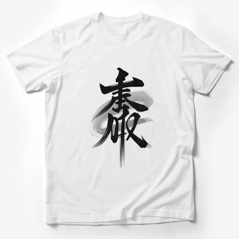 Unisex Calligraphy T-Shirt, Brush Stroke Kanji Tee, Artistic Asian Character Top, Trendy Graphic Shirt, Casual Streetwear Male T-Shirt