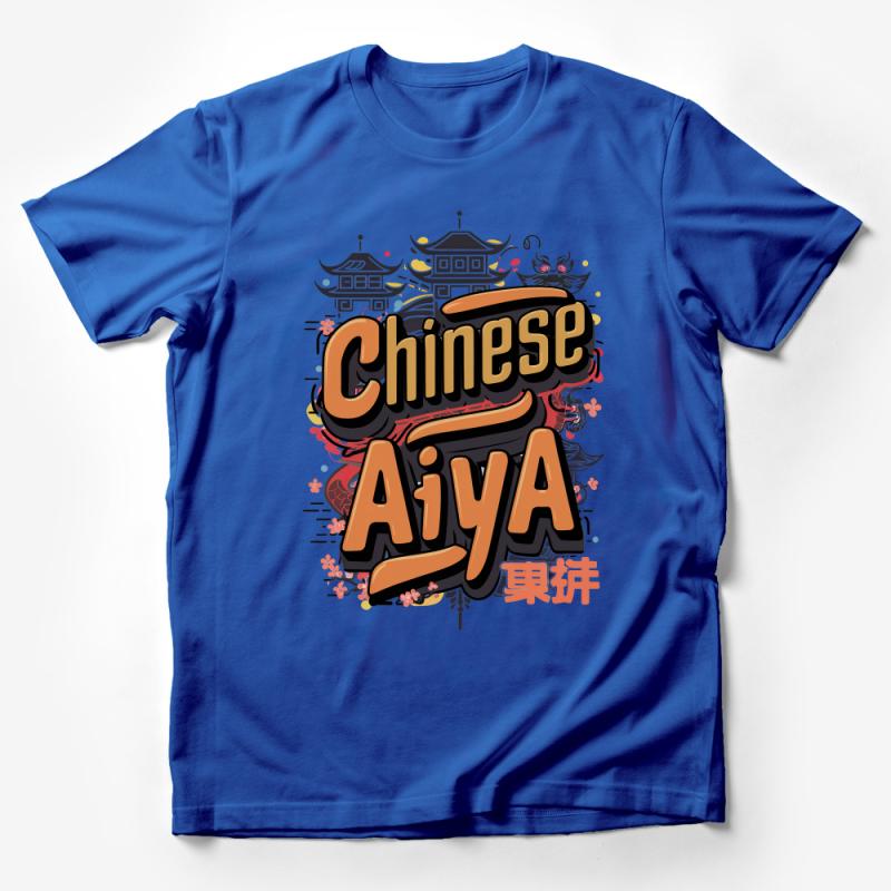 Graphic Tee Chinese Aiya Expression, Urban Streetwear, Unisex T-shirt, Asian Culture Inspired Fashion, Dragon Art Design Male T-Shirt