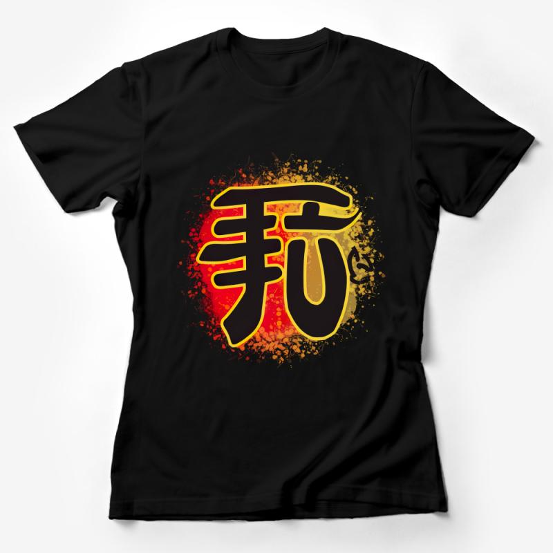 Abstract Art Kanji T-Shirt, Vibrant Splash Paint Design, Unisex Casual Wear, Unique Graphic Tee, Asian Character Shirt Female T-Shirt